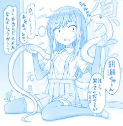Rule 34 | 1girl, 2025, animal, arm warmers, asashio (kancolle), blue theme, chinese zodiac, collared shirt, commentary request, dress shirt, gotou hisashi, holding, holding animal, holding snake, kantai collection, long hair, monochrome, new year, shirt, sitting, skirt, snake, suspender skirt, suspenders, translation request, wariza, year of the snake