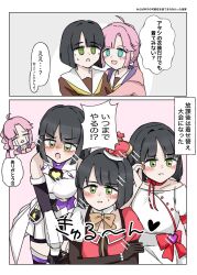 2girls :d :o :t ahoge anyoji_hime anyoji_hime_(cosplay) arched_crown bare_shoulders black_gloves black_hair blue_eyes blunt_bangs blunt_ends blunt_sidelocks blush bob_cut brown_dress closed_mouth commentary_request cosplay crown crying detached_sleeves dress elbow_gloves embarrassed fanfare!!!_(love_live!) frown gloves green_eyes hair_intakes happy_tears highres hood hooded_jacket jacket link!_like!_love_live! long_sleeves love_live! mihasu_ll miracreation/elegance momose_ginko multi-tied_hair multiple_girls neckerchief nose_blush off-shoulder_dress off_shoulder official_alternate_costume open_clothes open_jacket open_mouth pink_hair pink_jacket ponytail pout puffy_short_sleeves puffy_sleeves red_crown sailor_collar sailor_dress short_hair short_sleeves sidelocks smile streaming_tears sweatdrop tears tilted_headwear translation_request v-shaped_eyebrows virtual_youtuber white_dress white_sailor_collar winter_uniform yellow_neckerchief zenhoi_kyun