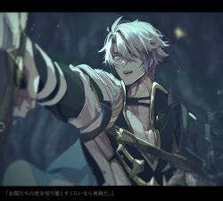 1boy absurdres armor black_border blue_eyes border ggtnnk grey_hair highres holding holding_sword holding_weapon honkai:_star_rail honkai_(series) male_focus neck_tattoo open_mouth phainon_(honkai:_star_rail) short_hair solo sword tattoo teeth translation_request upper_body upper_teeth_only weapon