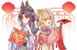2girls :d :o absurdres black_eyes black_hair blonde_hair braid chinese_clothes dao_fu doufang facial_mark fai_chun flower forehead_mark good_fortune_symbol green_eyes hair_bun hair_flower hair_ornament hands_up hanfu highres holding holding_paper huadian jiu_niangzi jiu_niangzi_(blossom_spring_fairy) lantern lattice long_hair looking_at_object low_twin_braids multiple_girls official_alternate_costume open_mouth paper paper_lantern parted_bangs pink_flower purple_flower purple_hanfu reverse:1999 shuangyaji smile sotheby sotheby_(the_red_thread_of_fate) twin_braids upper_body white_background yi_zui_hua_yue