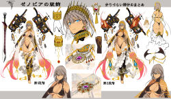 1girl abs absurdres ankle_cuffs ass ballista bare_shoulders barefoot bikini black_bikini black_gloves black_thighhighs blue_eyes bound bound_arms breasts chain reference_sheet cleavage crown cuffs curvy dark-skinned_female dark_skin earrings elbow_gloves fate/grand_order fate_(series) full_body gloves grey_hair highleg highleg_bikini highres huge_ass jewelry large_breasts long_hair looking_at_viewer multiple_views navel neck_ring nishiide_kengorou official_art revealing_clothes simple_background swimsuit sword thighhighs thighs thong thong_bikini toned torn_clothes translation_request underboob weapon wheel zenobia_(fate)