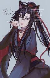Rule 34 | 1boy, ahoge, animal ears, artist name, bishounen, black hair, black hanfu, cat boy, cat ears, cat tail, chinese clothes, doodle inset, eyelashes, fangs, grey background, hair between eyes, hair ribbon, hand up, hanfu, high ponytail, kemonomimi mode, long hair, long sleeves, looking at viewer, male focus, modao zushi, ojisan rbt, open mouth, paw pose, ponytail, purple eyes, red ribbon, ribbon, robe, sash, sidelocks, simple background, smile, solo, tail, tongue, twitter username, very long hair, watermark, wei wuxian, wide sleeves