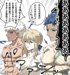Rule 34 | 1girl, 2boys, abs, ahoge, archer (fate), artoria pendragon (fate), artoria pendragon (lancer) (fate), blonde hair, blue eyes, breasts, bursting breasts, commentary request, cu chulainn (fate), cu chulainn (fate/stay night), dark-skinned male, dark skin, emphasis lines, empty eyes, fate/grand order, fate (series), frown, green eyes, grey eyes, highres, kogashi17, large breasts, multiple boys, muscular, muscular male, nude, pectorals, red eyes, torn clothes, translation request, wardrobe malfunction, white hair