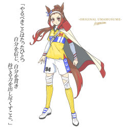 Rule 34 | 1girl, animal ears, bandaged leg, bandages, brown hair, cape, commission, full body, genderswap, genderswap (mtf), gradient hair, hairband, highres, horse ears, horse tail, kopperion, long hair, looking at viewer, multicolored hair, offside trap (racehorse), original, personification, red eyes, red hair, shirt, shoes, shorts, simple background, skeb commission, socks, solo, standing, tail, umamusume, white background, white cape, white hairband, white shoes, white shorts, yellow shirt, yellow socks