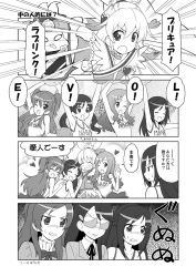 Rule 34 | 10s, 4koma, 6+girls, aida mana, brooch, clenched teeth, comic, cure heart, dokidoki! precure, glasses, greyscale, gununu (meme), harem, heart, heart brooch, heartcatch precure!, hishikawa rikka, houjou hibiki, itou shizuka, jealous, koshimizu ami, kurumi momoka, meme, minamino kanade, monochrome, multiple girls, nabatame hitomi, noto mamiko, precure, precure all stars, precure all stars new stage: mirai no tomodachi, sakagami ayumi, suite precure, teeth, tsukikage yuri, voice actor connection, yuri, yuuma (skirthike)