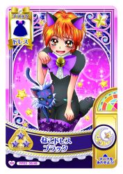 +_+ 1girl analog_clock animal_costume animal_ear_piercing animal_ears animal_print artist_request bare_arms bell black_cat black_dress black_shoes border bow bowtie card_(medium) castle cat cat_costume cat_ears clenched_hands clock collared_shirt commentary_request crescent dress embarrassed eyelashes fake_animal_ears fish_print full_body furrowed_brow futari_wa_precure hand_on_own_thigh highres kneeling lace-trimmed_sleeves lace_trim light_blush looking_at_viewer misumi_nagisa neck_bell nervous_smile official_art open_mouth orange_eyes orange_hair outline pantyhose paw_pose paw_print paw_print_pattern paw_shoes precure puffy_short_sleeves puffy_sleeves purple_background purple_bow purple_bowtie purple_pantyhose second-party_source seiren_(suite_precure) shirt shirt_under_shirt shoes short_dress short_sleeves smile star_(symbol) suite_precure sweatdrop tareme thick_eyebrows tight_clothes tight_dress translation_request white_border white_outline white_shirt