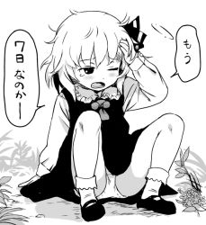 1girl ankle_socks arm_support arm_up ascot blush bobby_socks bow bruise cock_robin collared_shirt d; date_pun dizzy dot_nose dress fallen_down frilled_shirt_collar frills full_body furrowed_brow grass greyscale hair_bow half-closed_eyes hand_on_own_head injury is_that_so knees_up leaf long_sleeves looking_ahead lower_teeth_only mary_janes monochrome motion_lines number_pun on_ground one_eye_closed open_mouth outdoors panties pantyshot pinafore_dress pun rumia shirt shoes short_hair sitting sleeveless sleeveless_dress socks solo speed_lines spread_legs tearing_up teeth touhou underwear unkempt
