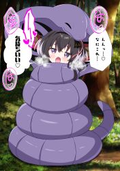 Rule 34 | 1girl, absurdres, arbok, blush, breath, closed eyes, commentary request, commission, constriction, crossover, forest, forked tongue, gen 1 pokemon, hair between eyes, heart, highres, hiiragisensei, kantai collection, nature, nintendo, open mouth, outdoors, pokemon, pokemon (creature), purple eyes, short hair with long locks, skeb commission, speech bubble, tokitsukaze (kancolle), tongue, translation request
