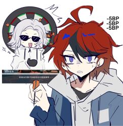 2boys :d ac_warlock ahoge anger_vein angry aotsuki_eito black_gloves black_shirt black_streaks blue_eyes chinese_commentary dart dartboard drawstring game_screenshot_inset gameplay_mechanics glasses gloves grey_hair grey_jacket highres holding holding_dart hood hoodie jacket looking_at_viewer male_focus missed_shot multicolored_hair multiple_boys open_mouth red_hair shirt short_hair simple_background smile sparkle streaked_hair sumino_takumi sunglasses the_hundred_line_-last_defense_academy- white_background white_hoodie white_jacket