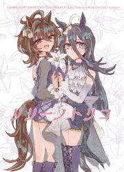 2girls absurdres agnes_tachyon_(umamusume) ahoge animal_ears blue_boots blue_shirt blue_shorts blush boots closed_mouth detached_sleeves ear_ornament flower hair_between_eyes hair_ornament highres holding holding_flower horse_ears horse_girl horse_tail huge_ahoge jewelry lace-up_boots layered_shirt long_hair_between_eyes manhattan_cafe_(umamusume) multicolored_hair multiple_girls necklace open_mouth pepparx2 red_eyes see-through_clothes see-through_sleeves shirt shorts smile tail umamusume white_fur white_hair yellow_eyes