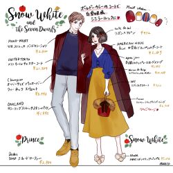 1boy 1girl black_hair bow closed_mouth contemporary hair_bow looking_at_another meecosme nail_polish puffy_sleeves red_bow shirt shoes short_hair short_sleeves simple_background skirt smile snow_white_(disney) snow_white_and_the_seven_dwarfs_(disney) the_prince_(disney)