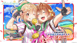 2girls :d ^_^ arihara_tsubasa baseball_stadium baseball_uniform black_gloves black_undershirt blonde_hair border bow brown_eyes brown_hair cinderella_series closed_eyes confetti copyright_name double_v dutch_angle fingerless_gloves gloves green_bow grin hachigatsu_no_cinderella_nine hair_between_eyes hair_bow hanako_(akatsuki) high_ponytail highres long_hair looking_at_viewer medal multiple_girls neckerchief official_art one_eye_closed open_mouth outdoors outside_border outstretched_arms pink_neckerchief ponytail satogahama_baseball_uniform shirt shirt_under_shirt short_sleeves smile sportswear standing striped_clothes striped_shirt sweat takanashi_yuzu teeth upper_body upper_teeth_only v vertical-striped_clothes vertical-striped_shirt white_border wristband yellow_bow