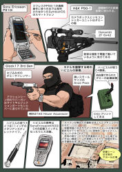 Rule 34 | 1boy, english text, glock, glock g17, glock ges.m.b.h., gun, h&amp;k psg-1, handgun, heckler &amp; koch, japanese text, javier (vantage point), knife, mask, muta koji, pistol, rifle, sniper rifle, sony, story time (muta koji), suppressor, suppressor focus, suppressor name, suppressor profile, translation request, vantage point, watch, weapon, weapon focus, weapon name, weapon profile