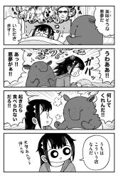 &gt;_&lt; 1girl 3boys ^^^ angry baku_(creature) bed bedroom black_eyes black_hair blanket cat character_request cold_pack fine_art_parody highres hollow_eyes hood hoodie horror_(theme) kyata_ti666 monster mr._sutegoro multiple_boys multiple_faces nightmare old old_man original pajamas parody scared seina_(kyata_ti666) sleeping sweat tapir the_scream thick_eyebrows traditional_youkai translated under_covers waking_up