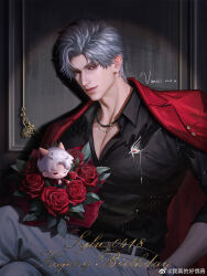 1boy artist_name belt black_belt bouquet character_doll character_name doll flower hand_in_pocket happy_birthday highres holding holding_bouquet jacket jewelry lips looking_at_viewer love_and_deepspace male_focus necklace pants parted_bangs red_eyes red_flower red_jacket red_rose rose shirt short_hair sitting smile solo sylus_(love_and_deepspace) watermark weibo_username weibo_watermark white_hair white_pants wo_zhen_de_hao_e_ya