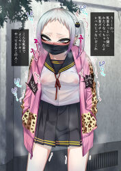 1girl animal_print aroused blush breasts commentary_request covered_erect_nipples delinquent gradient_hair grey_eyes grey_hair gujira half-closed_eyes heavy_breathing jacket leaning_forward leopard_print looking_at_viewer mask mouth_mask multicolored_hair open_clothes open_jacket original pink_hair pink_jacket school_uniform serafuku skirt small_breasts solo steaming_body translation_request twintails variant_set