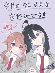 2girls ahoge black_hair blue_eyes brown_hair colored_inner_hair commentary_request crossed_arms earrings grey_background grey_jacket hair_between_eyes highres jacket jewelry kashikaze kimi_ga_hoeru_tame_no_uta_wo long_hair low_twintails multicolored_hair multiple_girls narumiya_yu necktie ogami_haru outline red_eyes red_necktie shirt signature translation_request twintails upper_body white_outline white_shirt