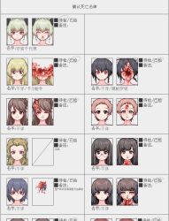 6+girls amaretto_(girls_und_panzer) anchovy_(girls_und_panzer) black_hair blonde_hair blood brown_eyes bullet_hole carpaccio_(girls_und_panzer) closed_mouth corpse death empty_eyes exploded_head girls_und_panzer glasses green_eyes green_hair grin guro hair_ribbon headshot long_hair multiple_girls panettone_(girls_und_panzer) pepperoni_(girls_und_panzer) pixel_art red_eyes ribbon ricotta_(girls_und_panzer) robiola_(girls_und_panzer) short_hair simple_background smile tongue tongue_out toxic_ramen twintails