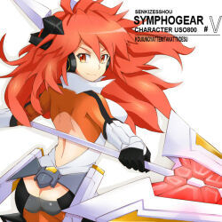 1girl amou_kanade artist_request ass butt_crack red_hair senki_zesshou_symphogear smile tagme weapon