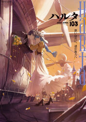 Rule 34 | 1boy, 1girl, absurdres, aircraft, black jacket, black shoes, blue hair, bouquet, braid, brown hair, cloud, cloudy sky, couple, cover, dirigible, dress, flower, forehead-to-forehead, gloves, hand on another&#039;s cheek, hand on another&#039;s face, harta, hat, heads together, high heels, highres, holding, holding bouquet, jacket, long hair, magazine cover, outdoors, propeller, shoes, skirt, sky, somehira katsu, tears, white hat, white skirt, wind, yellow dress, yellow flower