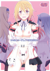 10s 3girls blonde_hair blue_eyes blush bra bra_pull breasts breasts_out cecilia_alcott charlotte_dunois clothes_pull condom drill_hair eyepatch hairband infinite_stratos laura_bodewig long_hair looking_at_viewer medium_breasts multiple_condoms multiple_girls navel nipples open_clothes open_mouth open_shirt panties ponytail purple_eyes red_eyes shirt silver_hair smile touge_hiro underwear uniform used_condom