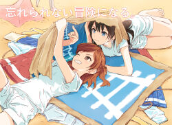 2girls ;d absurdres aijou_karen barefoot black_hair blue_eyes breasts brown_eyes brown_hair bullfalk closed_mouth commentary_request derivative_work grin highres index_finger_raised jacket kagura_hikari leg_up long_hair looking_at_another lying medium_breasts medium_hair multiple_girls on_back on_side one_eye_closed open_mouth pointing shirt shorts shoujo_kageki_revue_starlight skirt smile translation_request two_side_up unworn_jacket unworn_shirt unworn_skirt white_shirt white_shorts