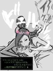 1boy 1girl age_difference breasts dragon_quest dragon_quest_xi fellatio j_no_2ban martina_(dq11) monochrome onee-shota oral shota translation_request