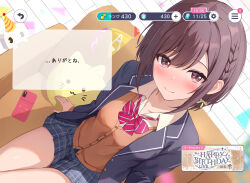 1girl absurdres blazer blue_jacket blue_skirt blush bow bowtie brown_cardigan brown_eyes brown_hair cardigan closed_mouth collared_shirt couch diagonal-striped_bow diagonal-striped_bowtie diagonal-striped_clothes highres jacket kamiyama_high_school_uniform_(project_sekai) loulis_0115 on_couch project_sekai red_bow red_bowtie school_uniform shinonome_ena shirt short_hair sitting skirt smile solo striped_clothes translation_request user_interface white_shirt
