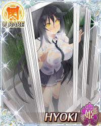 10s 1girl breasts card_(medium) character_name female_focus hyoki_(senran_kagura) large_breasts senran_kagura solo tagme