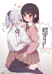 2girls absurdres black_hair black_pantyhose blue_eyes blush braid breasts brown_skirt closed_mouth collared_shirt commentary_request gradient_background half_up_braid hand_on_another&#039;s_shoulder heart highres large_breasts long_hair long_sleeves looking_at_another multiple_girls on_bed original pantyhose pink_eyes pink_sweater pleated_skirt ponytail school_uniform shirt sitting sitting_on_lap sitting_on_person skirt speech_bubble sweatdrop sweater thought_bubble translation_request white_background white_hair white_shirt yaruyaru_art yuri