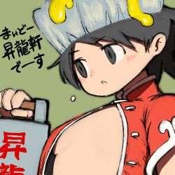 Rule 34 | 1girl, beeru (veil8801), black eyes, black hair, breasts, capcom fighting jam, chinese clothes, genderswap, genderswap (mtf), green background, highres, midnight bliss, open clothes, short hair, simple background, small breasts, solo, street fighter, translation request, yun lee