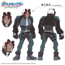 1boy belt belt_buckle boots brown_jacket buckle clenched_hands closed_mouth dark-skinned_male dark_skin frown full_body jacket male_focus multicolored_hair nintendo official_art open_clothes open_jacket pants parted_bangs pokemon pokemon_(anime) pokemon_horizons reference_sheet shirt sidian_(pokemon) solo standing strap white_background white_hair yellow_eyes