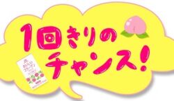drink food fruit japanese_text morinaga_seika peach speech_bubble