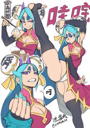1girl absurdres black_thighhighs blue_hair blue_nails breasts bun_cover china_dress chinese_clothes chopsticks cleavage cleavage_cutout clothing_cutout commentary detached_sleeves double_bun dress dumpling eating food food_on_face hair_bun high_kick highleg highleg_panties highres holding holding_chopsticks horns kicking long_hair medium_breasts narrow_waist original panties purple_dress purple_eyes purple_horns ryuusei_(mark_ii) shrimball_(ryuusei_(mark_ii)) signature spiked_knuckles thick_eyebrows thighhighs thighs toeless_legwear translation_request twitter_username underwear very_long_hair