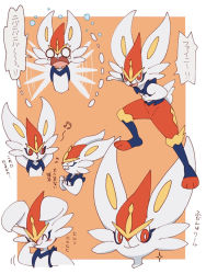angry blush_stickers cinderace clenched_teeth closed_mouth fang furry gen_8_pokemon hands_up inoshikachou legs_apart looking_at_viewer musical_note nintendo o3o open_mouth pokemon pokemon_(creature) red_eyes smile sparkle speech_bubble teeth tongue translation_request whistling