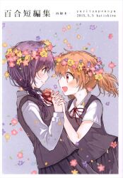 2015 2girls black_skirt black_vest border braid eye_contact flower flower_wreath haru_no_minuet head_wreath holding_hands interlocked_fingers itou_hachi long_hair long_sleeves looking_at_another multiple_girls orange_hair pale_skin pink_flower pleated_skirt purple_background purple_eyes purple_flower purple_hair red_eyes school_uniform shirt short_sleeves skirt twin_braids twintails vest white_border white_shirt yellow_flower yuri