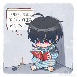 1boy absurdres ahoge alternate_universe armbinder bags_under_eyes bandaged_foot bandaged_neck bandages barefoot belt black_belt black_hair book bound bound_arms bug butterfly chibi chibi_only chinese_commentary chinese_text closed_mouth cockroach collared_shirt dao_gui_yi_xian dao_gui_yi_xian_official full_body hair_between_eyes highres holding holding_book holding_pen hospital_gown indian_style insect li_huowang li_huowang_(modern_world) long_sleeves looking_down male_focus messy_hair official_alternate_costume official_alternate_hair_length official_alternate_hairstyle official_art open_book pants pen reading red_eyes shirt short_hair sitting solo speech_bubble striped_clothes striped_pants striped_shirt thought_bubble vertical-striped_clothes vertical-striped_pants vertical-striped_shirt watermark weibo_watermark writing