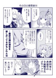 &gt;:( 1boy 2girls ahoge anger_vein angry apron bell checkered_clothes checkered_kimono choker comic flower grabbing hair_bell hair_flower hair_ornament hibiscus hieda_no_akyuu japanese_clothes kimono medium_hair monochrome morichika_rinnosuke motoori_kosuzu multiple_girls satou_yuuki semi-rimless_eyewear shouting sweatdrop touhou translation_request two_side_up v-shaped_eyebrows