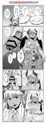 1futa blush clothes_lift covered_testicles cum cum_on_food demon_girl demon_tail demon_wings ejaculation futanari futanari_masturbation giving highres horns looking_at_viewer masturbation medium_hair monochrome open_mouth penis precum skirt skirt_lift tail testicles translated wings
