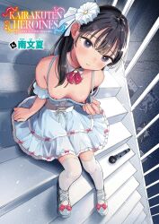 Rule 34 | 1girl, bare shoulders, black eyes, black hair, blush, breasts, clothes pull, dress, dress pull, expressionless, flower, hair flower, hair ornament, highres, long hair, looking at viewer, microphone, miyama (kannsannn), nipples, non-web source, original, sitting, small breasts, solo, stairs, sweat, thighhighs, zettai ryouiki
