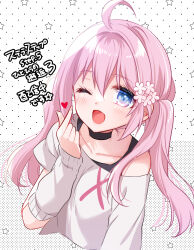 1girl ;d ahoge arm_warmers blue_eyes commentary_request cropped_torso finger_heart flower hair_between_eyes hair_flower hair_ornament highres looking_at_viewer off_shoulder one_eye_closed open_mouth original pink_flower pink_hair ringo_sui shirt short_sleeves smile solo star_(symbol) translation_request twintails upper_body white_background white_shirt