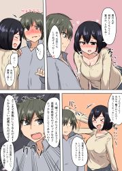 &gt;_&lt; 1boy 1girl absurdres black_hair blue_eyes blush breasts brown_hair cleavage comic embarrassed closed_eyes hair_between_eyes highres large_breasts laughing long_sleeves open_mouth original red_eyes senshiya short_hair speech_bubble sweatdrop translation_request