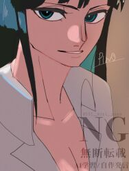 Rule 34 | 1girl, 551 mini pino, black hair, blue eyes, blunt bangs, breasts, cleavage, close-up, collared shirt, commentary request, eyelashes, light smile, long hair, nico robin, one piece, parted lips, shirt, signature, smile, solo, twitter username, upper body, white shirt