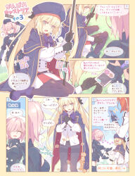 3girls armor artoria_caster_(fate) artoria_caster_(second_ascension)_(fate) artoria_pendragon_(fate) belt beret black_armor black_gloves black_pantyhose blonde_hair blue_belt blue_cloak blush boots bow buttons cloak closed_eyes closed_mouth collared_shirt fate/grand_order fate_(series) fujimaru_ritsuka_(female) fujimaru_ritsuka_(female)_(polar_chaldea_uniform) gloves gold_trim grass hat highres holding holding_staff jacket long_hair long_sleeves mash_kyrielight mash_kyrielight_(ortenaus) multiple_girls on_grass open_mouth orange_hair panties pantyhose pink_hair purple_bow saipaco shirt short_hair sitting skirt smile staff staff_of_selection_(fate) translation_request underwear white_jacket white_panties white_shirt white_skirt