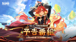 1girl ahoge biker_clothes bikesuit black_bodysuit black_gloves bodysuit breasts earrings genshin_impact gloves helmet highres holding holding_helmet jewelry long_hair long_sleeves looking_at_viewer mavuika_(genshin_impact) motorcycle_helmet multicolored_hair official_art orange_eyes orange_hair red_hair smile solo two-tone_hair unworn_headwear unworn_helmet very_long_hair