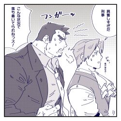 2boys absurdres ace_attorney angry ascot coat collared_shirt dick_gumshoe facial_hair from_side furrowed_brow goatee_stubble greyscale highres male_focus miles_edgeworth monochrome multiple_boys necktie shirt short_hair sideburns speech_bubble stubble sweatdrop unamused vest yowasabimechaoc