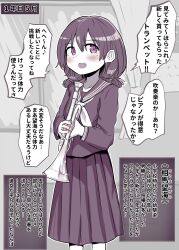 blush fang fangs greyscale highres hiyoko_setto holding holding_instrument holding_trumpet indoors instrument long_sleeves looking_at_viewer low_twintails mole mole_under_eye monochrome neckerchief original pleated_skirt school_uniform serafuku skirt speech_bubble translation_request trumpet twintails