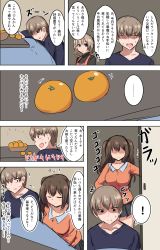 1boy 2girls apron blue_eyes brown_eyes brown_hair comic food fruit highres kotatsu long_hair mandarin_orange multiple_girls orange_(fruit) original senshiya short_hair sliding_doors table translation_request two_side_up