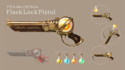 arrow_(symbol) beige_background commentary_request english_text fantasy flask gears gun highres no_humans original sasaki_(sasaki1de0) simple_background translation_request weapon weapon_focus