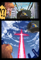 !? ^^^ blouse commentary eyes_in_shadow fujitaka_nasu highres interface_headset_(evangelion) kono_subarashii_sekai_ni_shukufuku_wo! matariel neon_genesis_evangelion parody shirt skirt souryuu_asuka_langley spoken_interrobang suspender_skirt suspenders white_shirt